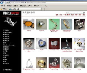 選擇合適的三維軟件設(shè)計(jì)銀制品小禮品與工藝品